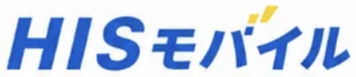 HISモバイル