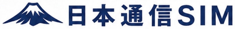 日本通信SIM