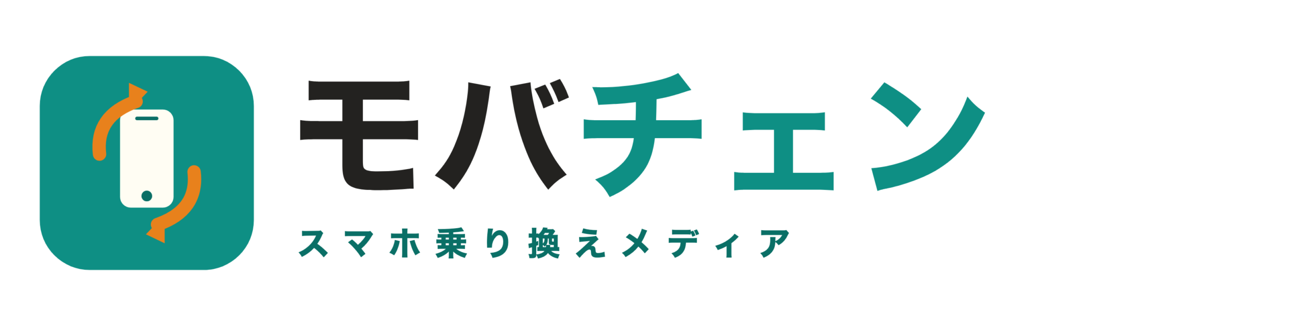モバチェン